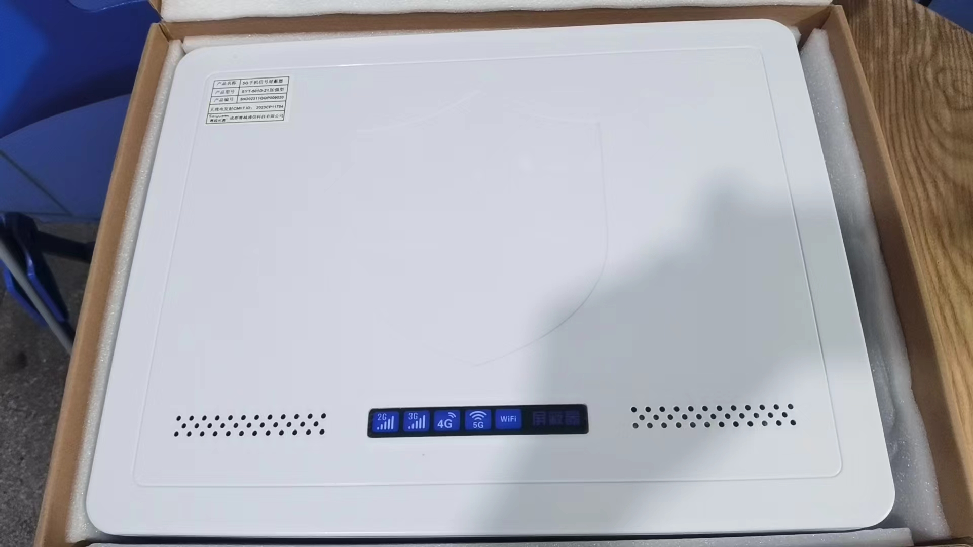  西城内置21路移动通信干扰器