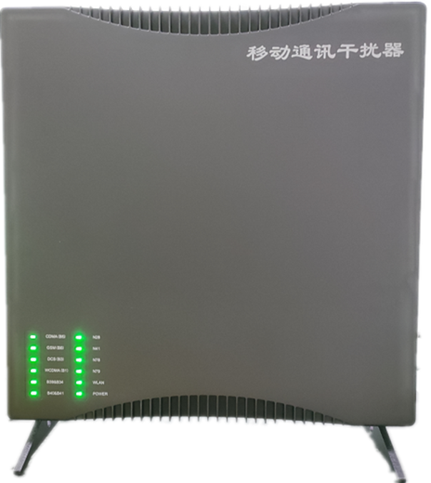  西城信令级放装型数字移动通信干扰器