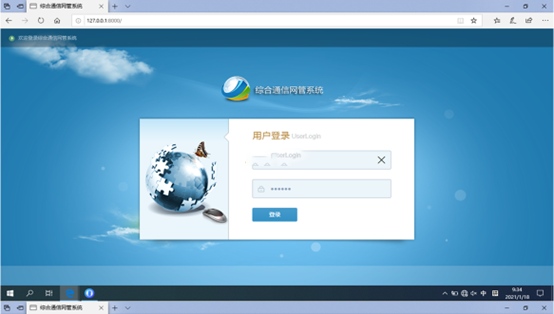  西城无线通信对讲调度网管系统