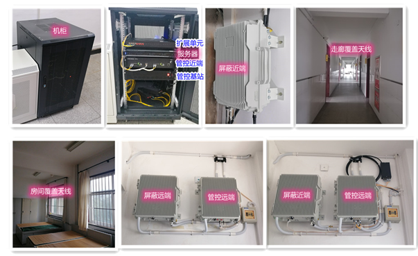  西城某武警部队屏蔽管控案例（数字信令级）