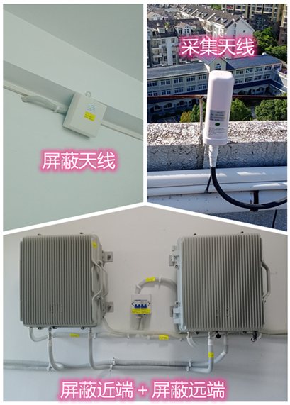  西城某检察院保密室屏蔽案例（数字信令级）