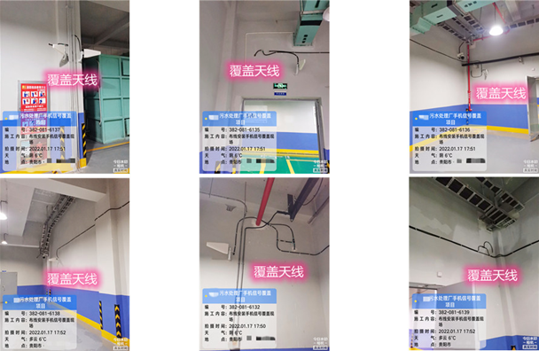  西城污水处理净水厂地下箱体覆盖案例